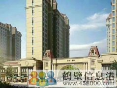 新區最低價，團購房4580/平上黎陽小學，實驗中學，