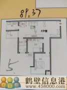 急售！山城區時尚大廈小高層5樓毛坯房