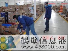 鶴壁松榮蟲控專業酒店商場滅蚊蠅滅老鼠滅蟑螂