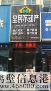 急需房產經紀人數名！有底薪高提成，可繳納五險一金