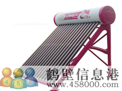 【太陽能】維修空調(diào)、太陽能、熱水器、洗衣機、冰箱、電視機等家
