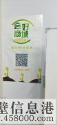 鶴壁玖康商貿有限公司招聘業務經理，兼職業務員！