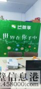 鶴壁玖康商貿有限公司招聘業務經理，兼職業務員