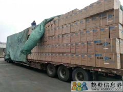 批發全新美的，中松空調，高中低檔次都有，歡迎致電