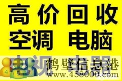 鶴壁新區上門疏通下水道馬桶維修水管修不通電電話