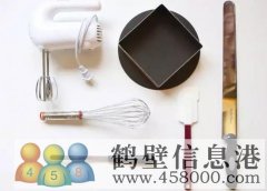 批發(fā)零售食品原料蛋糕原料，送貨上門，貨品齊全