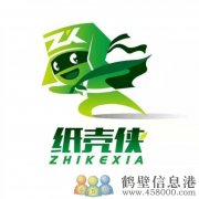 招聘各大小區回收站長