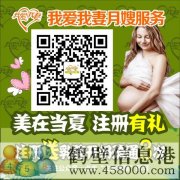 免費(fèi)領(lǐng)！！免費(fèi)領(lǐng)！上門積奶或催奶劵！免費(fèi)領(lǐng)！！