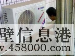鶴壁專業維修空調不制冷 空調維修 加氟電話178381005