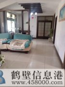 出售衛河路住房一套