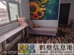 淇濱區牟山一區房屋低價出租