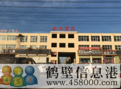 出租，南海墅苑?聯排別墅